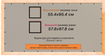 Рамка 55x95 для постера и фотографий