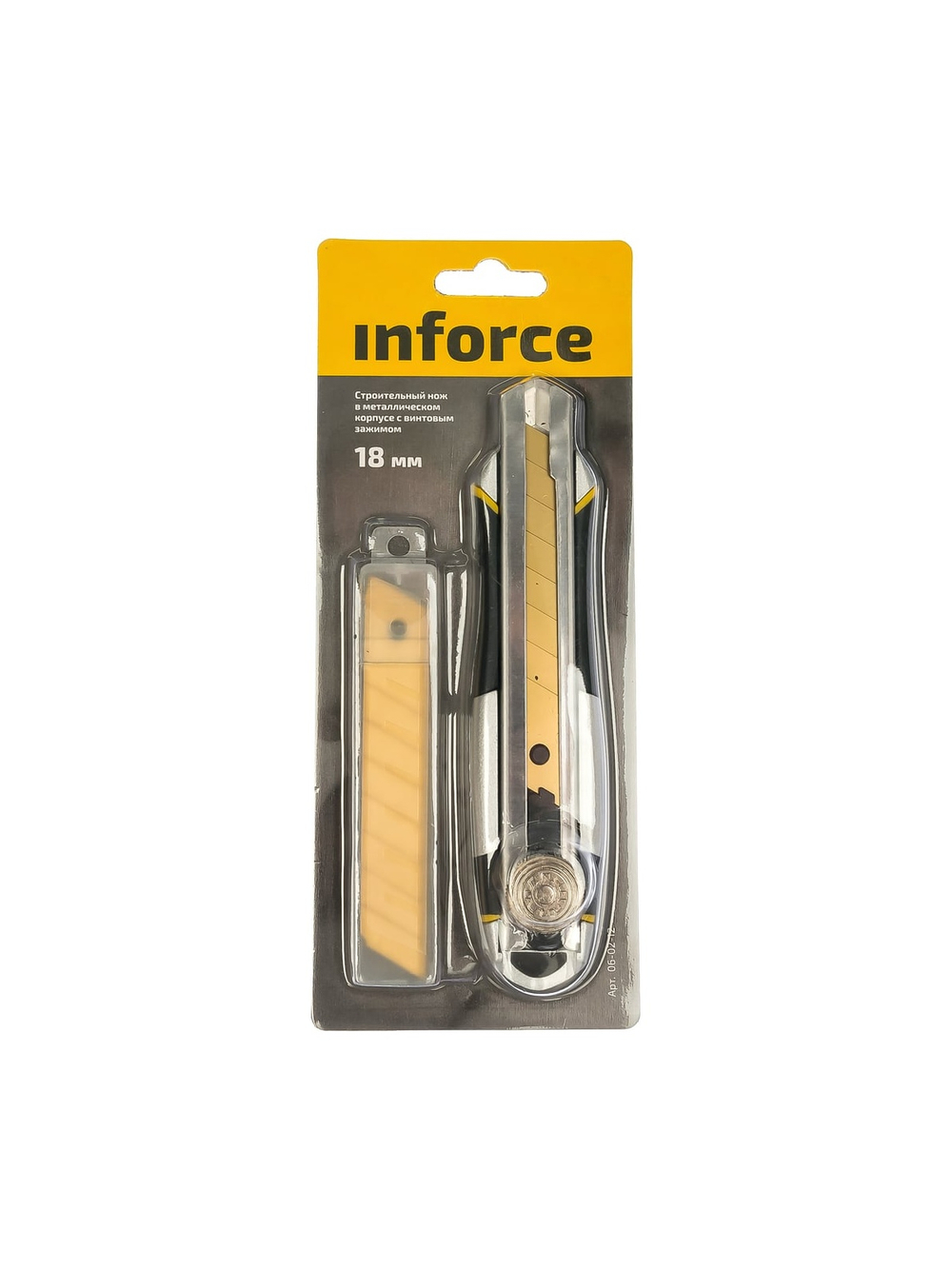Строительный нож Inforce в металлическом корпусе 18 мм, с винтовым зажимом 06-02-12