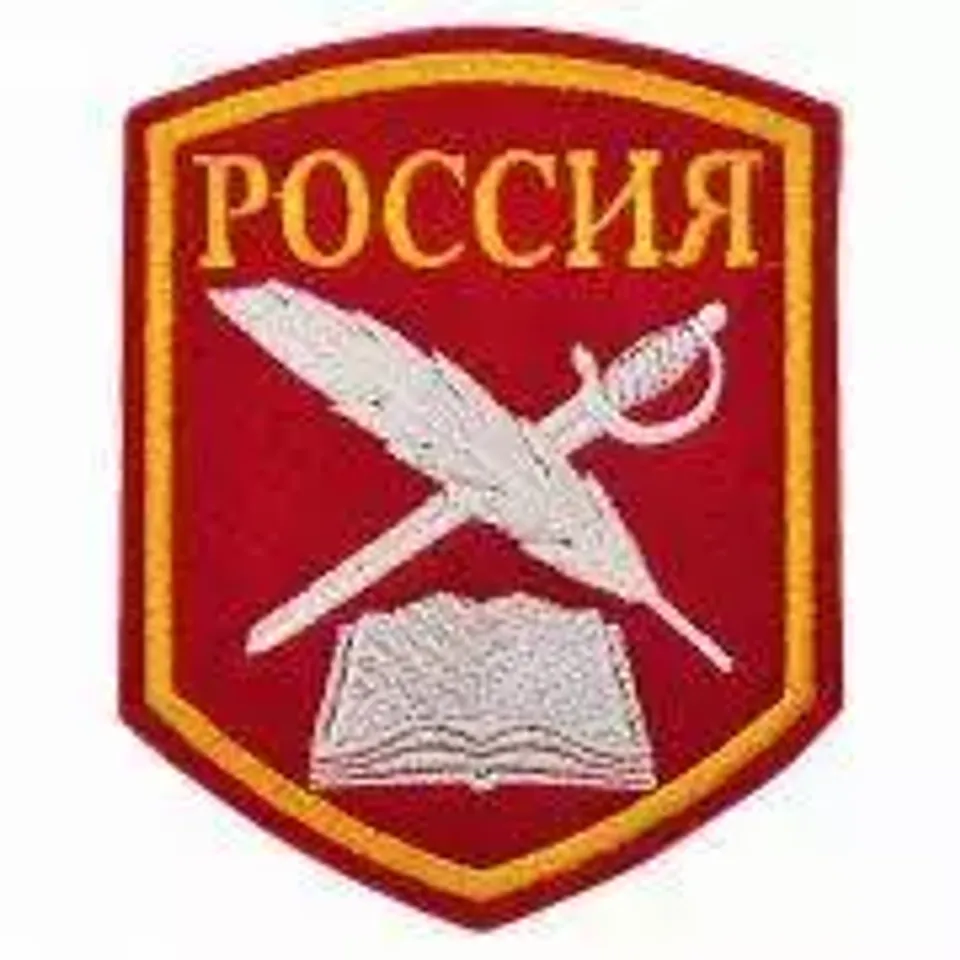 Шеврон Кадетский перо шпага вышитый (красный)