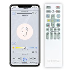 Citilux Юпитер Смарт CL730A095S Умная подвесная люстра Венге