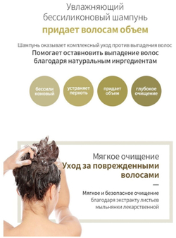 Увлажняющий шампунь для волос La`Dor Moisture Balancing Shampoo, 530 мл