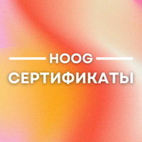 Подарочные сертификаты