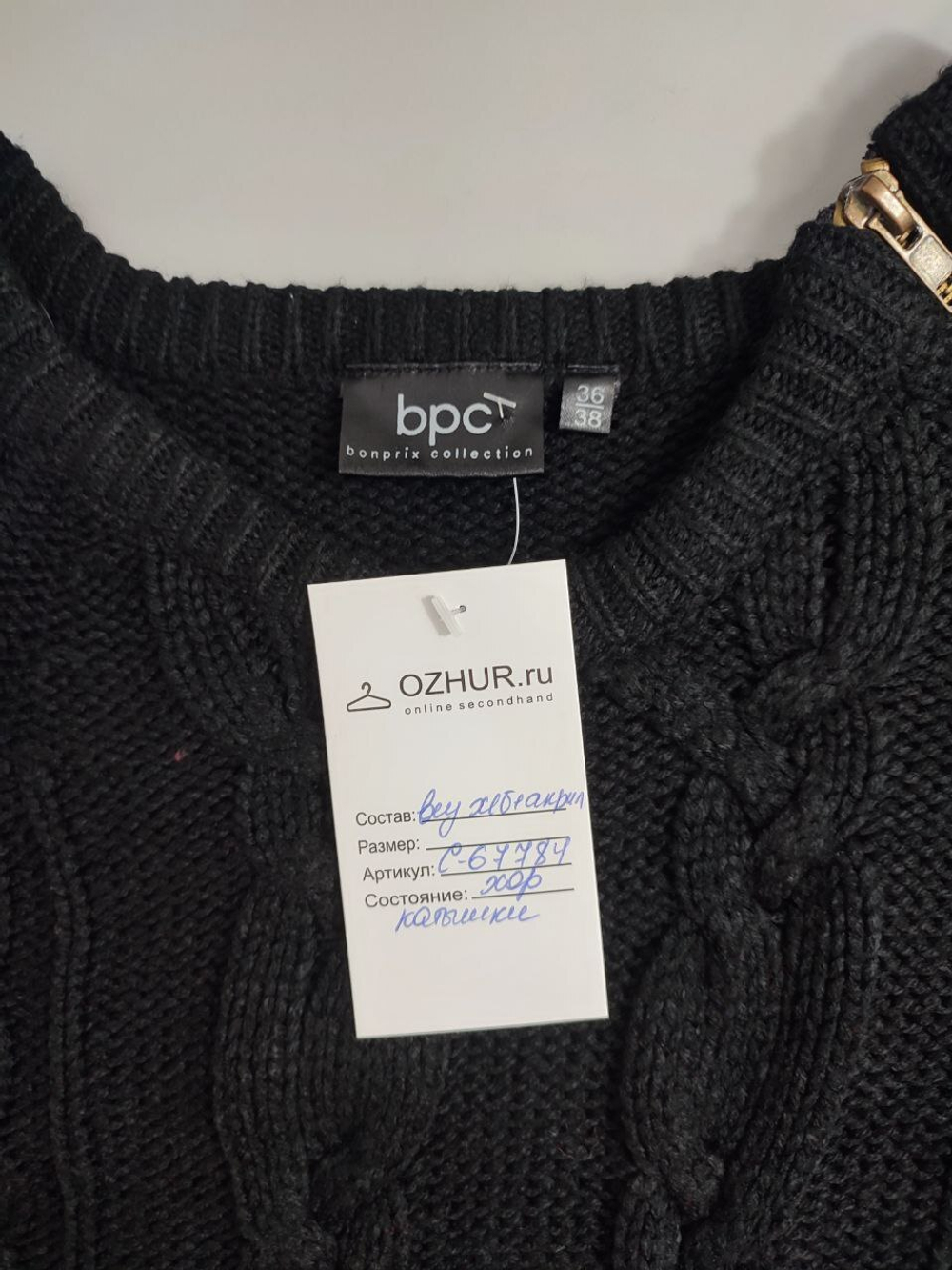 Платье Bonprix оригинальное 42-44 размер