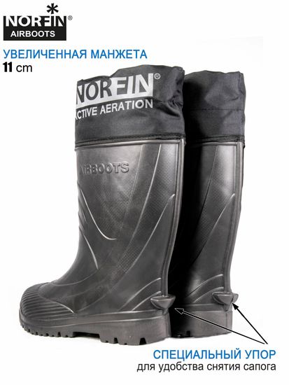 Сапоги NORFIN Airboots с манжетой -50С EVA, цвет антрацит