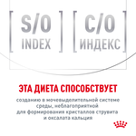 Royal Canin Hypoallergenic Feline Гипоаллердженик фелин Корм сухой диета для взрослых кошек при пищевой аллергии 2кг