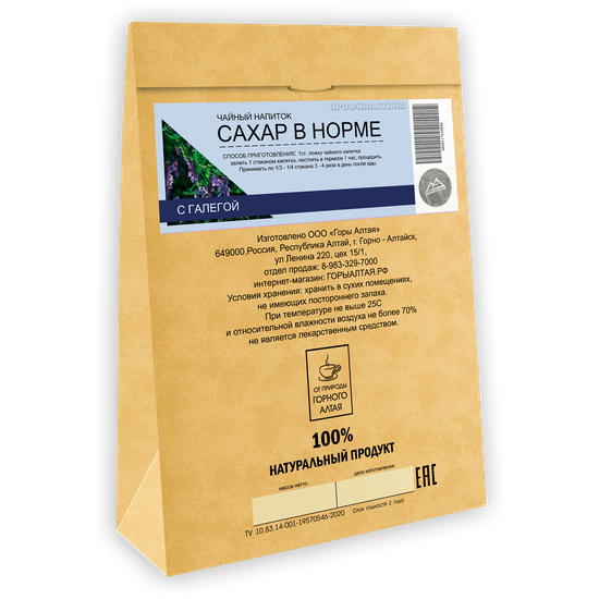 Tea drink "Sugar is normal" with Galega 100 gr