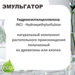 Гидроксиэтилцеллюлоза / Hydroxyethylcellulose
