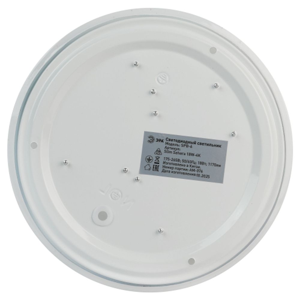 Светильник потолочный светодиодный ЭРА SPB-6 Slim Sahara 18W-4K без ДУ