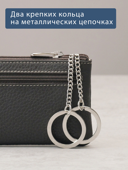 303 - Футляр для ключей Stampa Brio