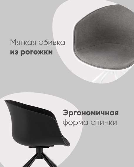 Кресло офисное LIBRA рогожка серый