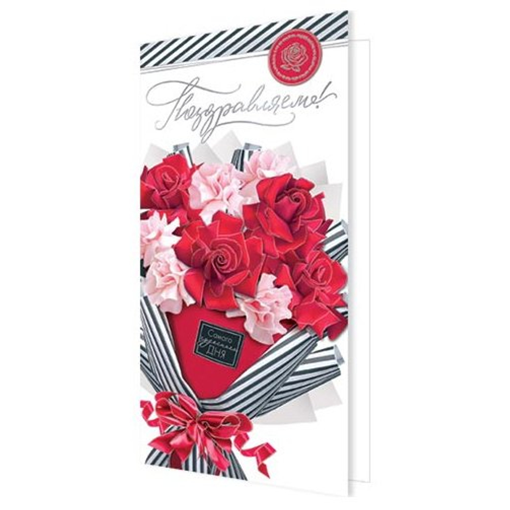 Открытка двойная "Поздравляем!", 215х216 мм, евроформат, без текста, фольга серебро, рельеф, букет