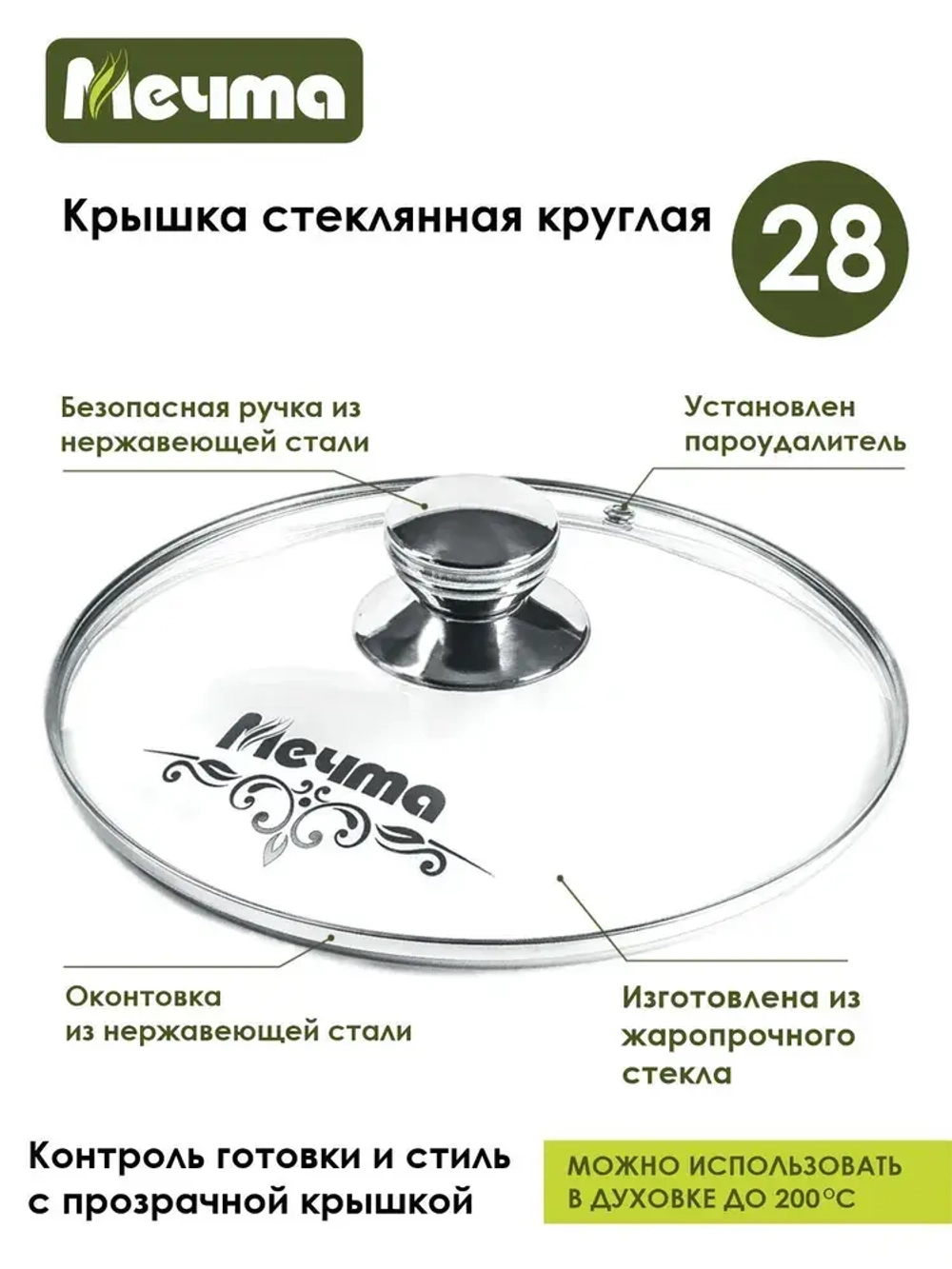 Казан для плова "Мечта" Гранит с крышкой от 4 л до 10 л
