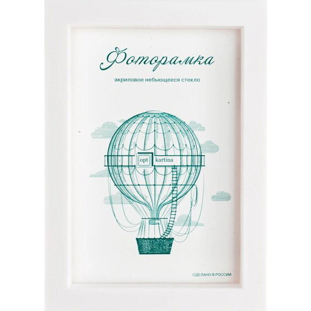 Фоторамка 15*21 см L-3 белый