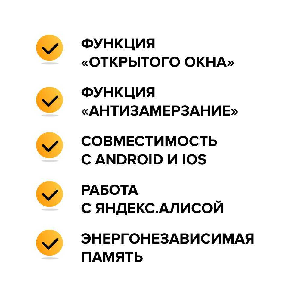 Терморегулятор CALEO С935 Wi-Fi встраиваемый, цифровой, программируемый, 3,5 кВт