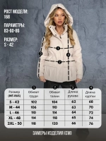 Куртка демисезонная с капюшоном