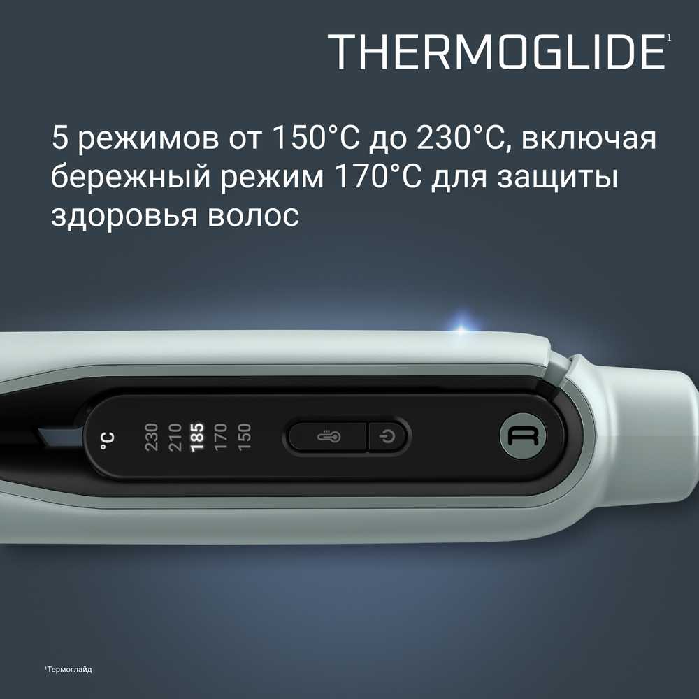Выпрямитель для волос Rowenta Thermoglide SF5120E0