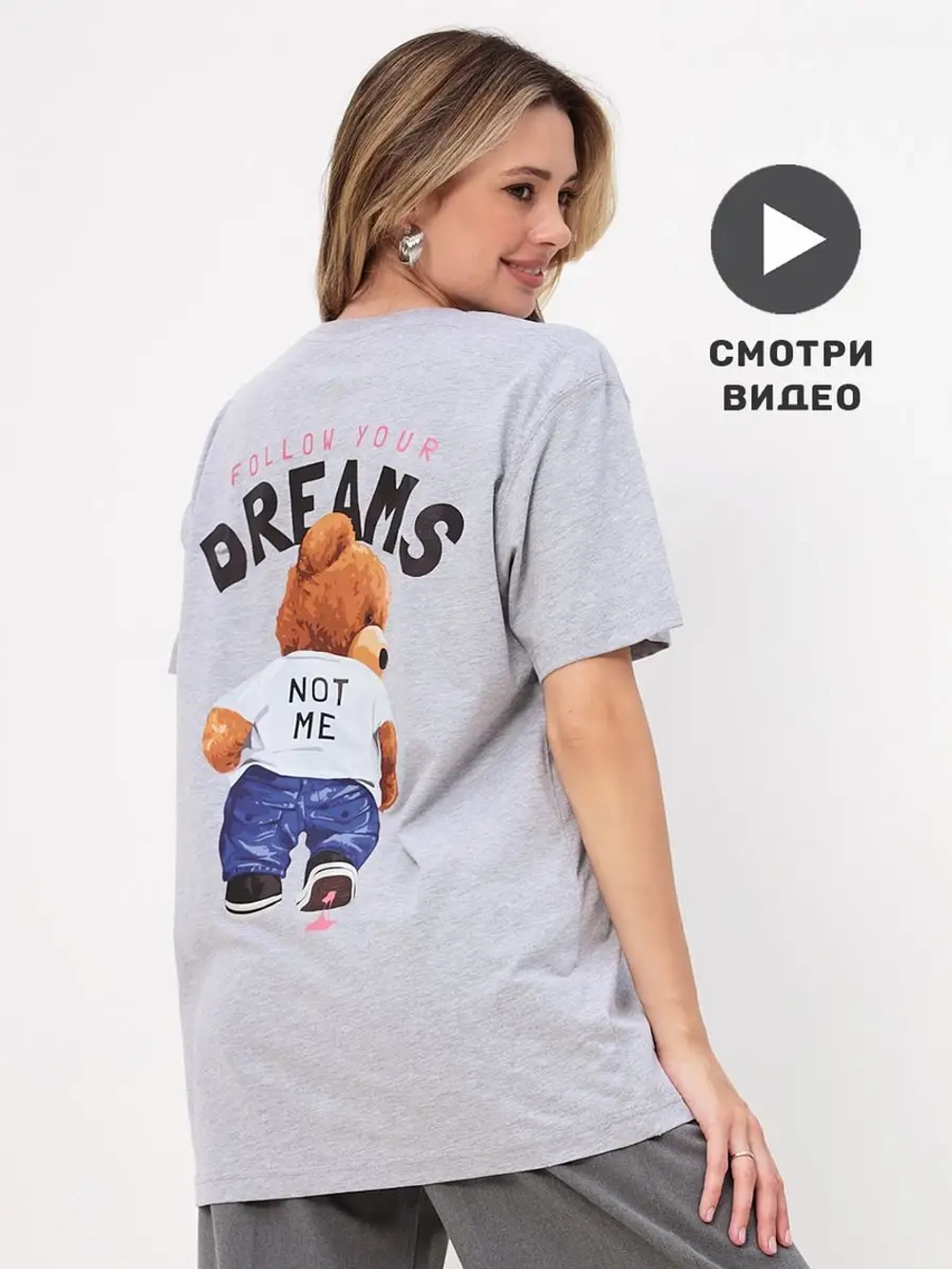 Футболка с принтом на спине Мишка Тедди 100 % хлопок