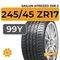 Sailun Atrezzo ZSR 2 245/45 ZR17 99Y XL