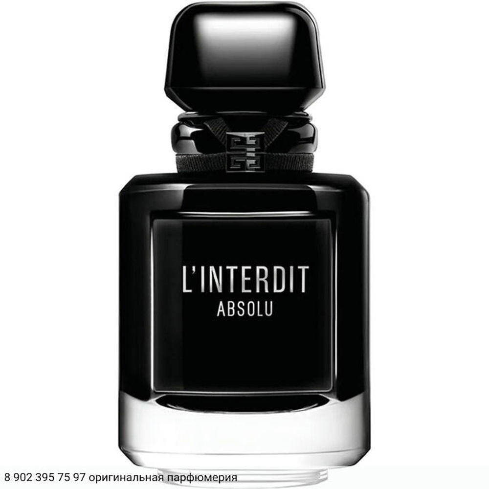 L'Interdit Absolu