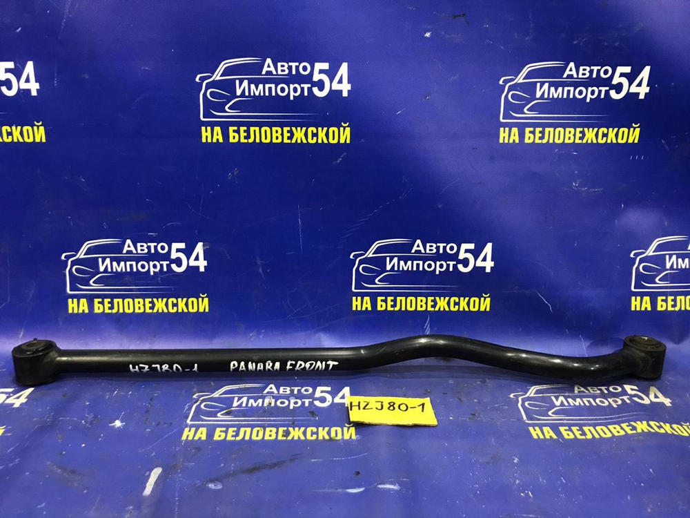 Тяга передняя поперечная TOYOTA LAND CRUISER 1994