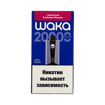 Купить Одноразовый Pod WAKA soPro - Клубника Малина (20000 затяжек)