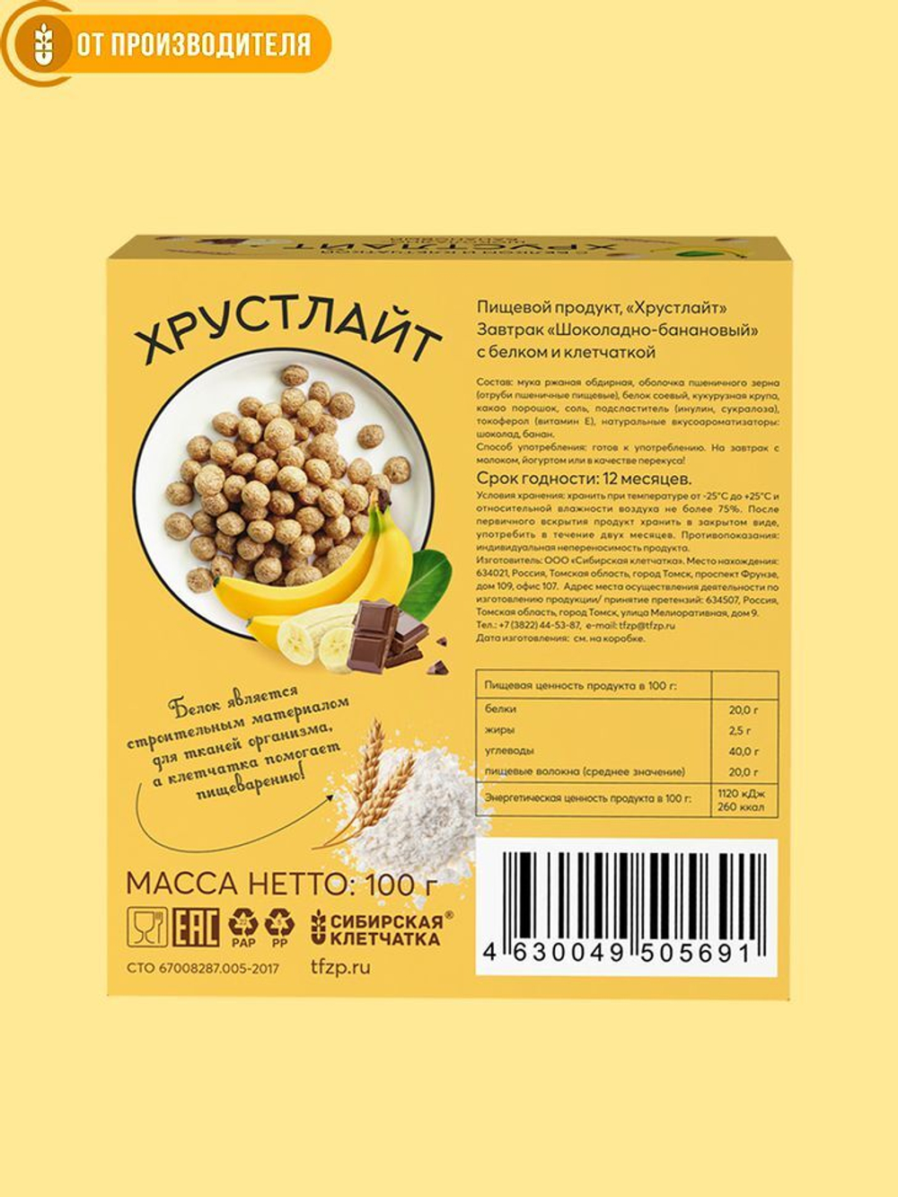 45d2caf2f3cee7ae0373c950c5972626