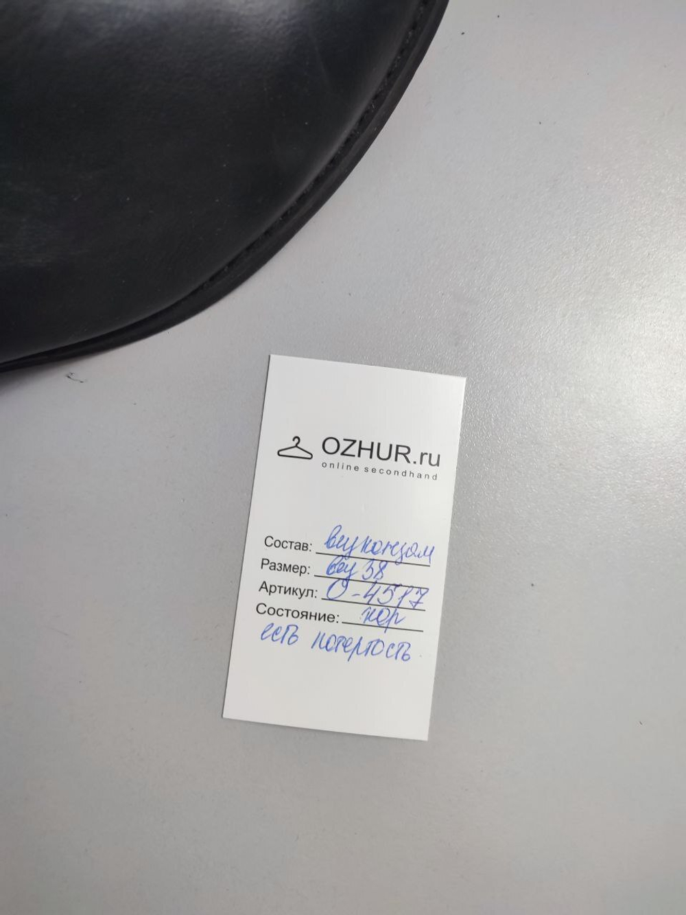 Ботинки демисезонные 38 размер