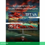 Монитор Leff 27FV100