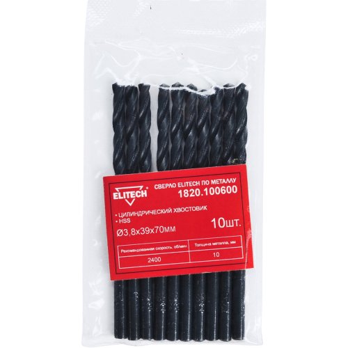 Сверло ELITECH по металлу HSS 3.8*39*70мм (10 шт.)