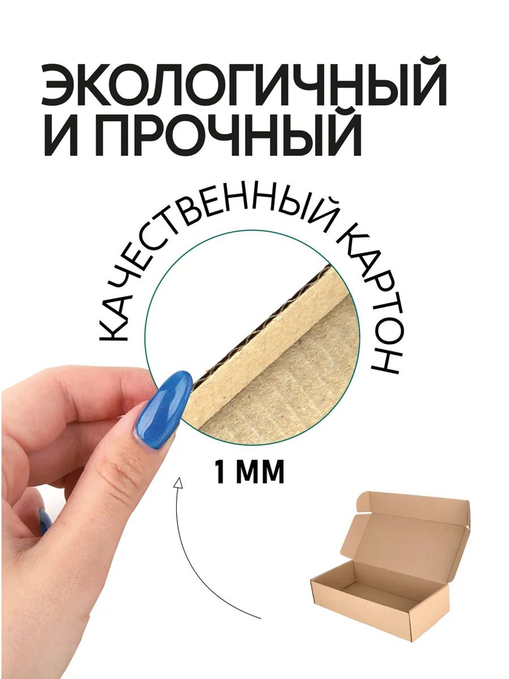 Коробка подарочная картонная 10 шт, 25х25х3