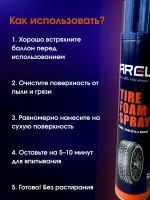 Чернитель резины для шин и пластика