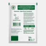 Приправа Волшебное дерево Перец белый молотый 20г