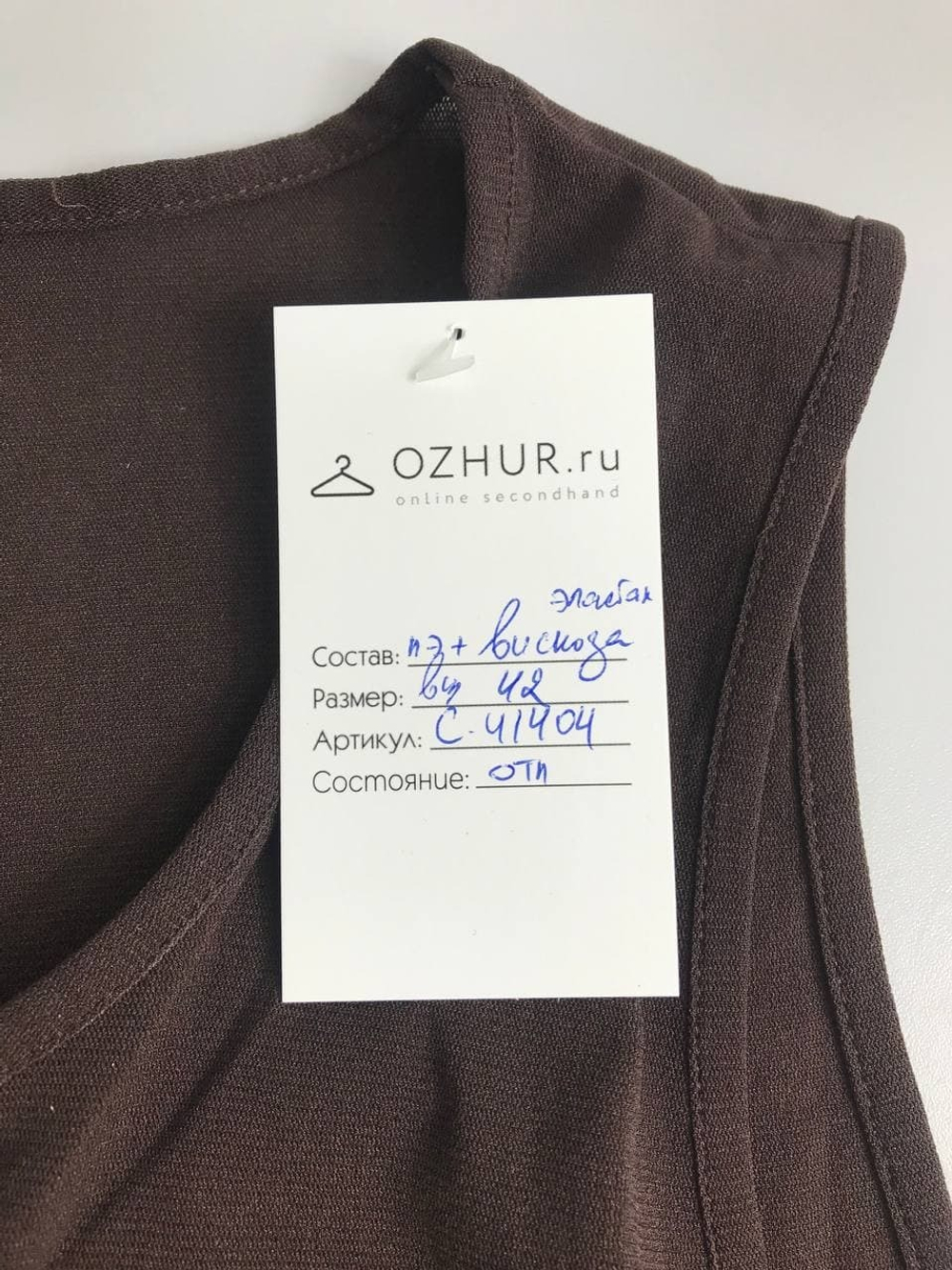 Платье модное 42 размер