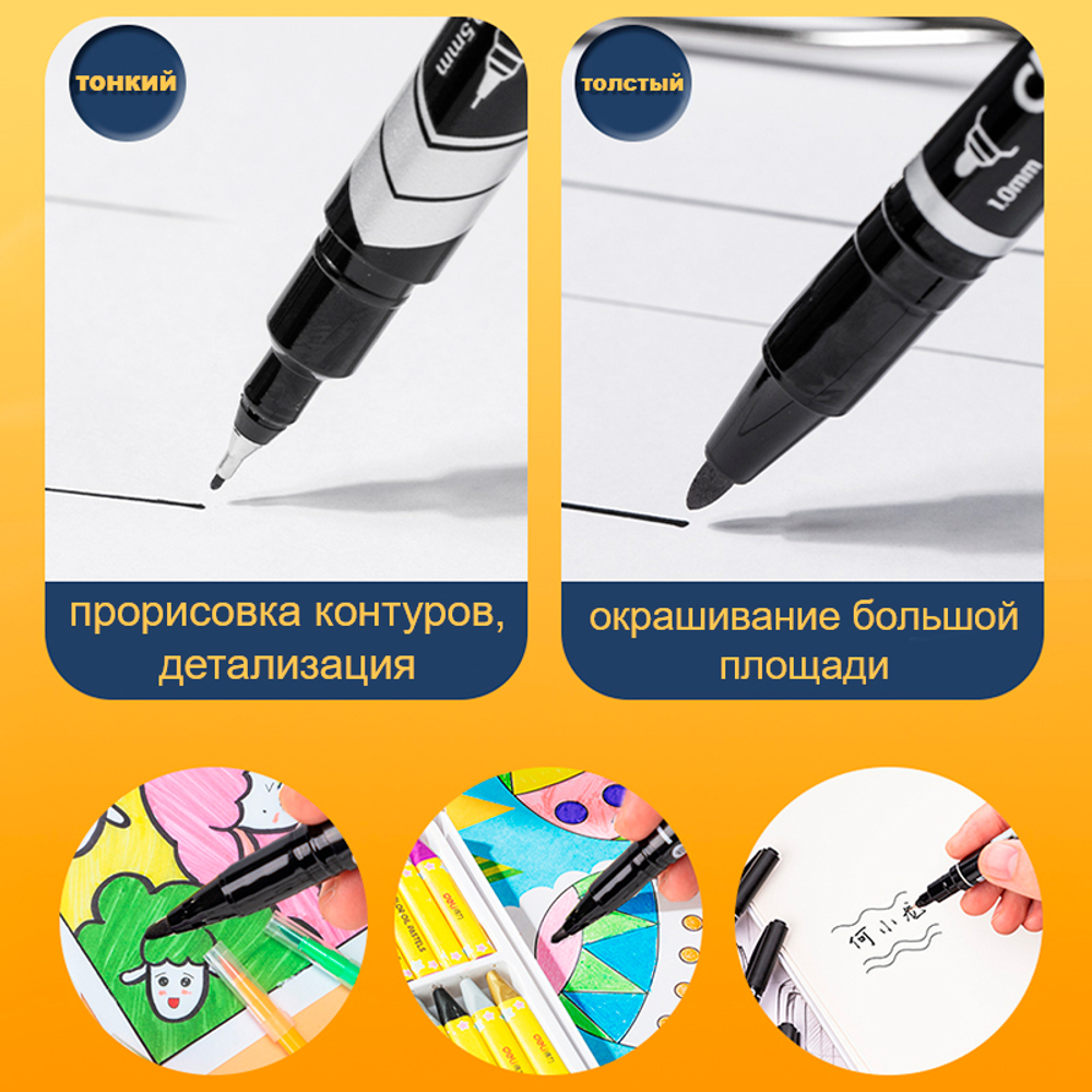 Маркер перманентный DELI "Think" двухсторонний, 0,5-1,0 мм, черный