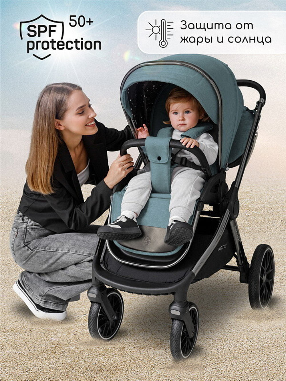 Детская коляска AmaroBaby Motus V2 3 в 1 бирюзовый