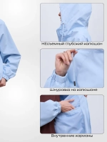 Ветровка с капюшоном