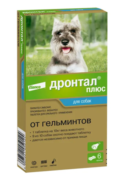 БАЙЕР Дронтал Плюс таб. для собак ЦЕНА ЗА 1 ТАБЛЕТКУ