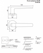 Ручки дверные Code Deco Slim H-40136-A-BLM