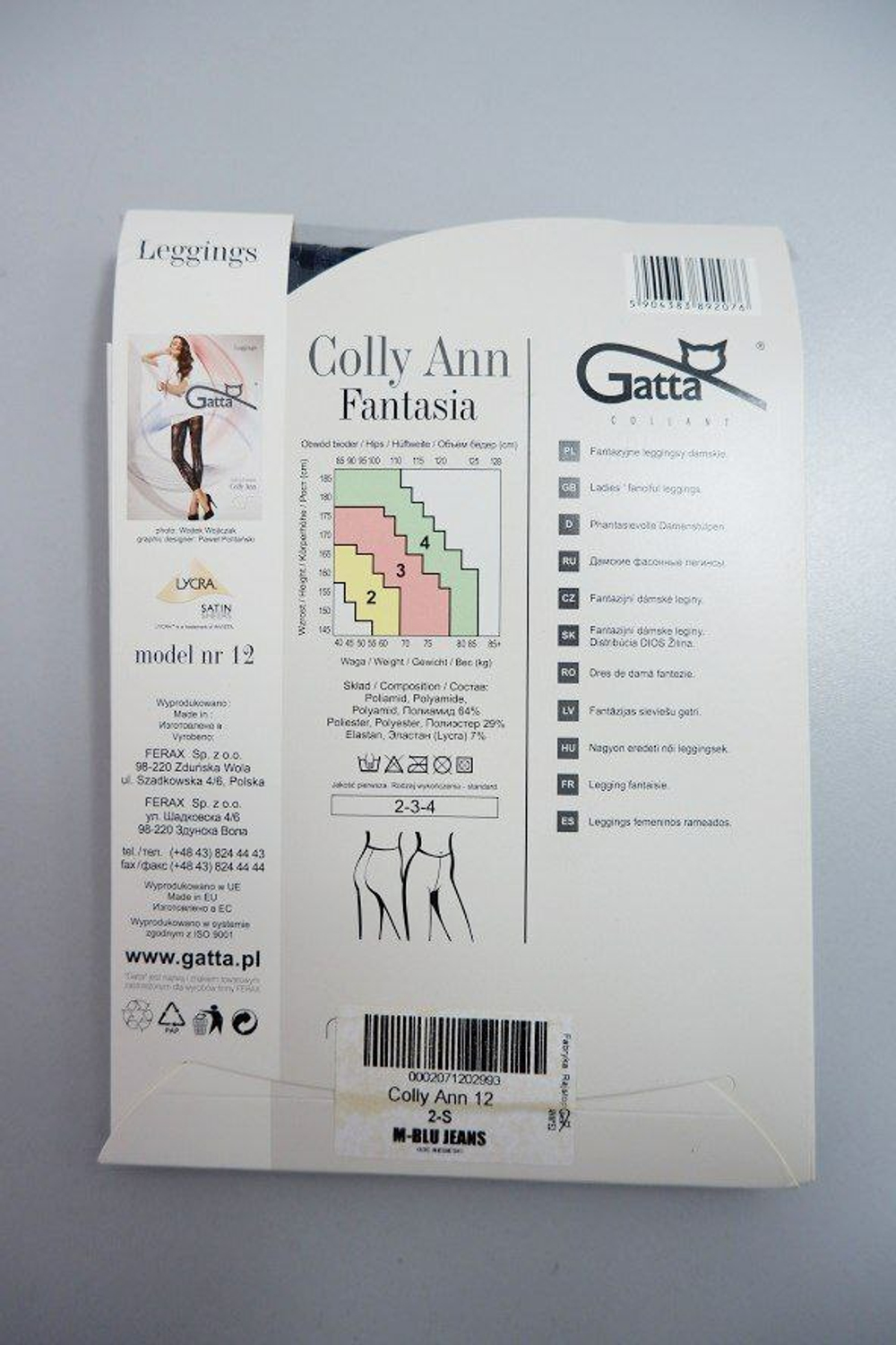 Легинсы Gatta необычные 44 размер, новые