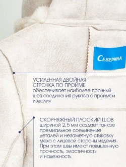 Искусственная шуба с капюшоном, жемчужная, Северина