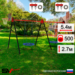 Уличные качели Sv Sport Maxi х 2 УК311.1КП2 (5.4м/Щит баскет/Гнездо Оксф. 100см 2шт/Подвесы на подш 2к)