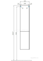 Шкаф - колонна AQUATON Беверли левая белый 1A235403BV01L
