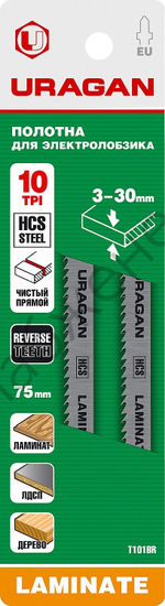 URAGAN T101BR, T-хвост., по дереву, HCS, шаг 2.5мм, 75мм, 2шт., Полотна для лобзика (159475-2.5)