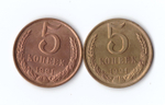 5 копеек 1991 г. Л. 2 шт. В блеске. Разный металл XF