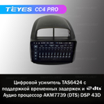 Teyes CC4 Pro 10,2" для Toyota Passo 2006-2010