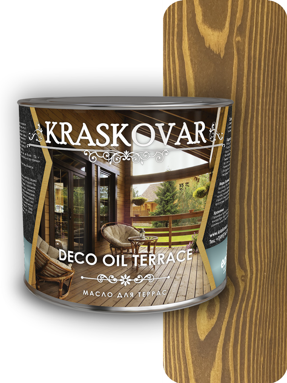 Масло для террас Kraskovar Deco Oil Terrace можжевельник