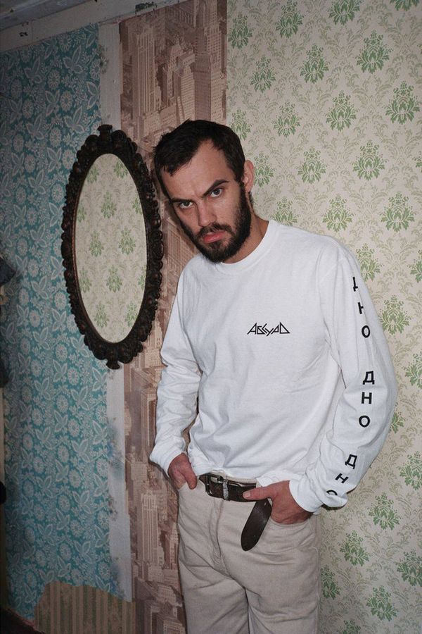 Лонгслив Абсурд Белый - фото 1