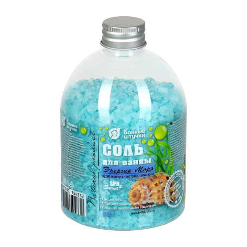Соль для ванн Энергия моря Банные штучки (500г)