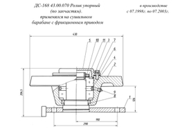 ДС-168 43.00.070 Ролик упорный