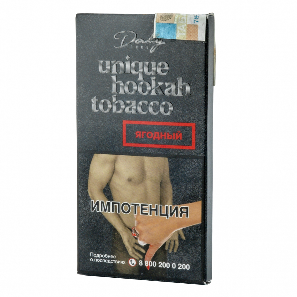 Daly Code - Jagoda (100g)